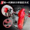 Upgraded Aluminum Alloy Brake Caliper Covers for 10th Gen Honda Civic/Accord/Haoying/CRV/Guandao