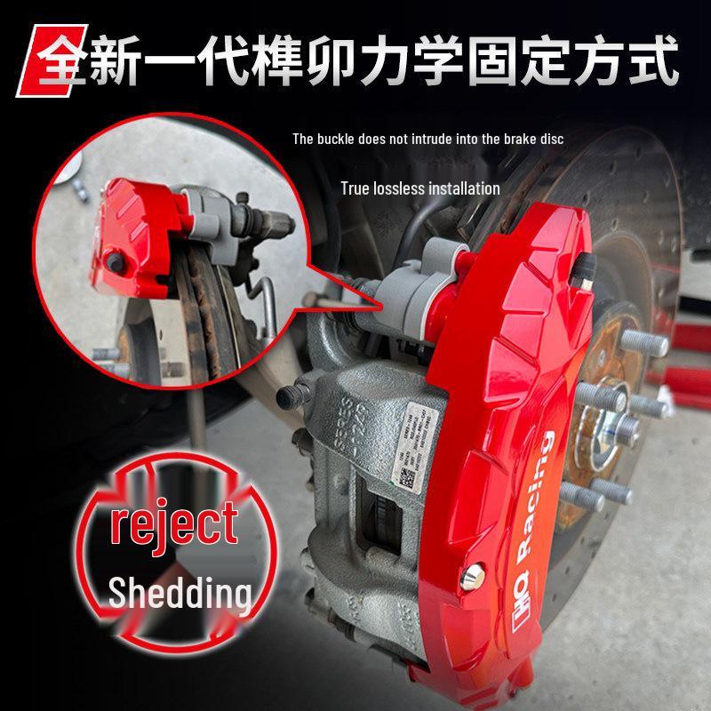 Upgraded Aluminum Alloy Brake Caliper Covers for 10th Gen Honda Civic/Accord/Haoying/CRV/Guandao