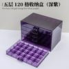 Dustproof Jewelry Box Drawer Style Earring Stud Ring Organizer Multi-layer 120 Grids Pearl Storage Box for Nail Accessories