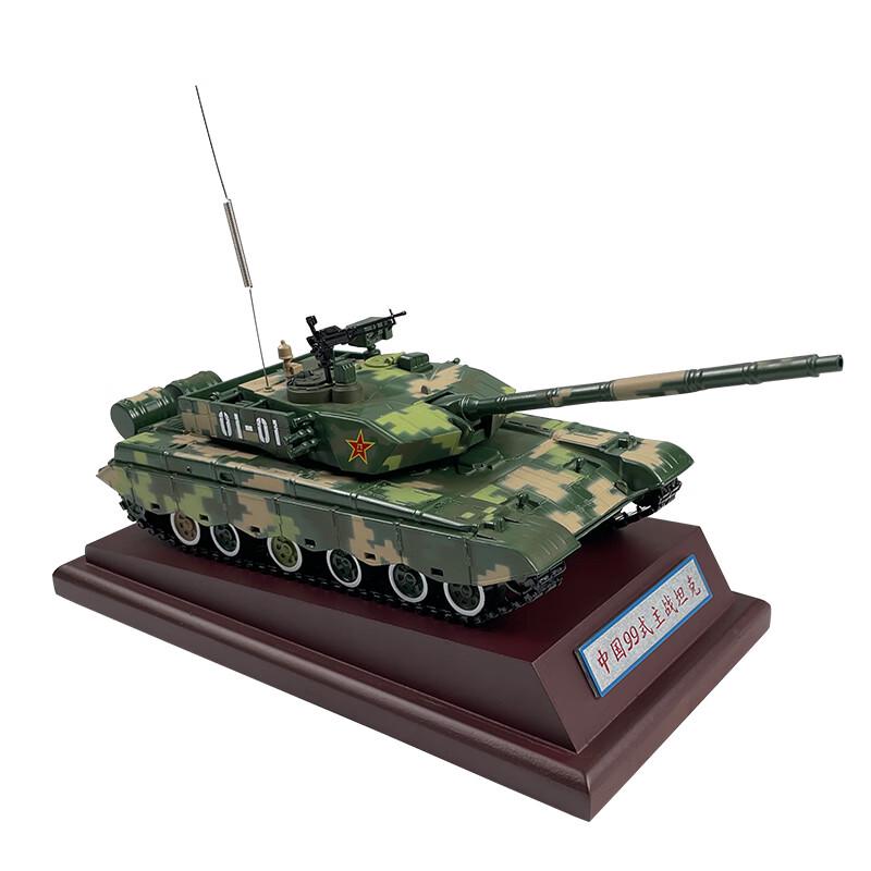 Type 99 Main Battle Tank Alloy Model One Size