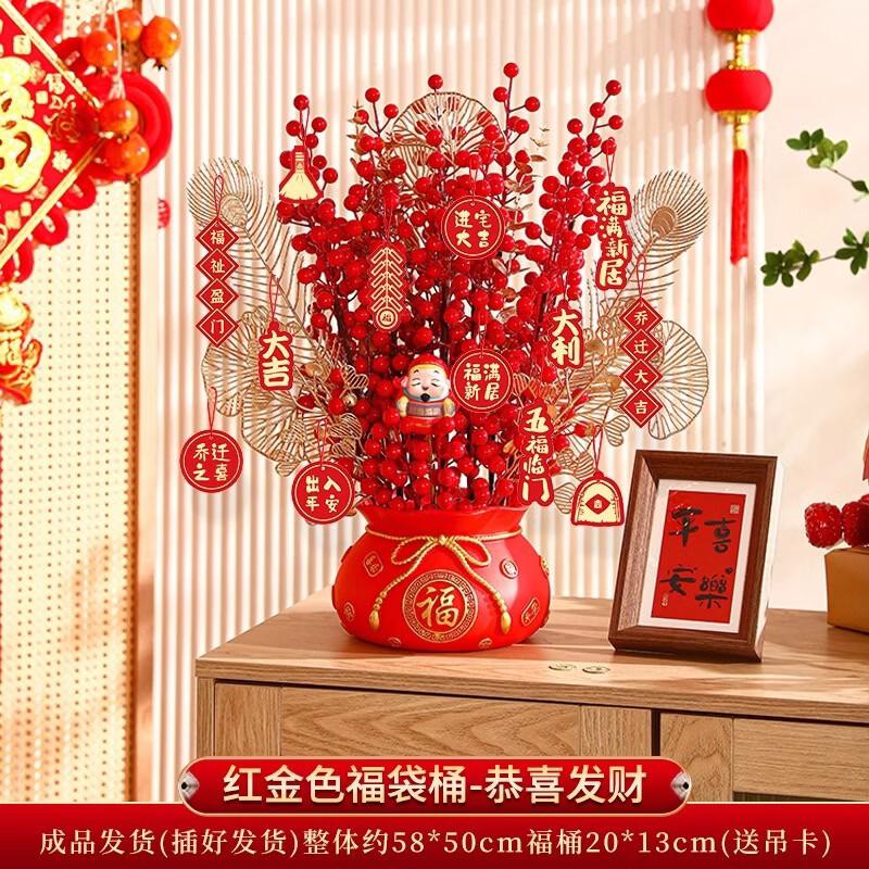 Housewarming Blessing Bucket Decoration