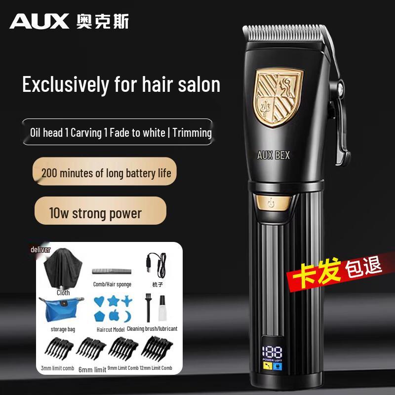 AUX Professional Cordless Hair Clipper Trimmer CN plug (adapter included)