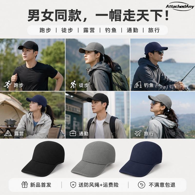 Waterproof Foldable Baseball Cap Outdoor Sports Sun Protection Unisex Fishing Hiking Running Cycling