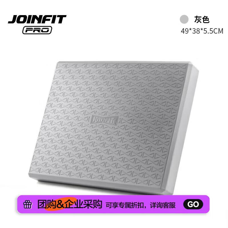JOINFIT PRO Ankle Rehabilitation Balance Pad