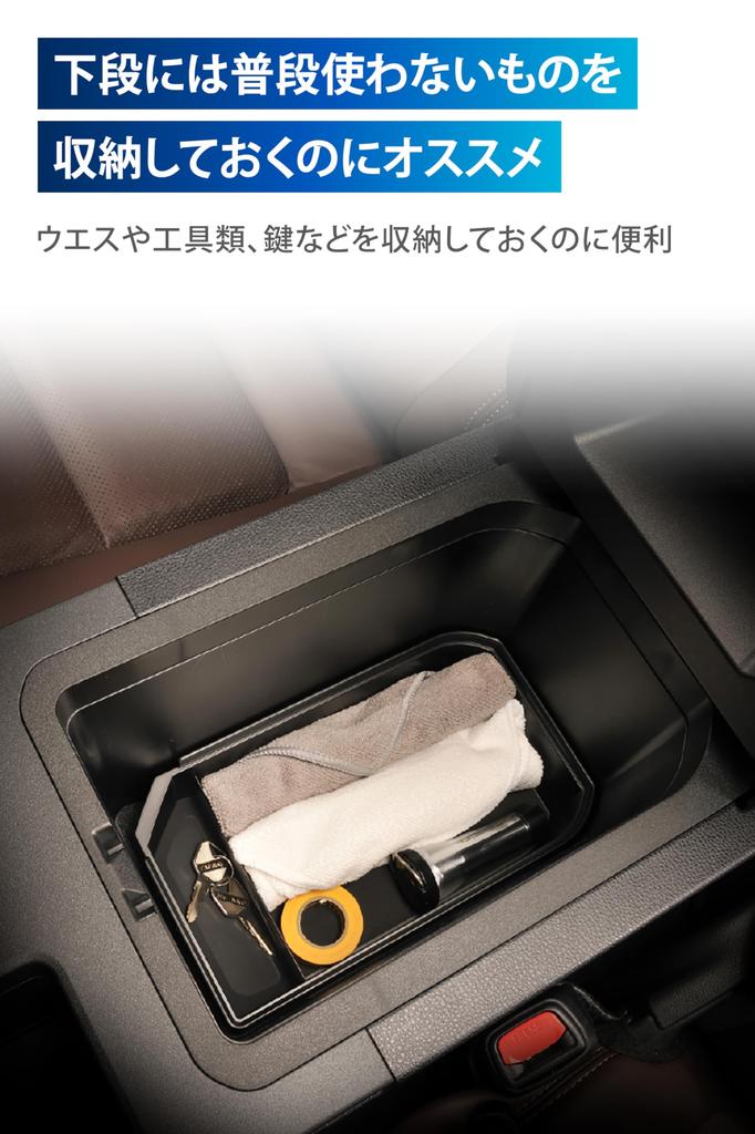 Carmate Console Organizer for Toyota Land Cruiser Land Cruiser Console Box NZ877 250,