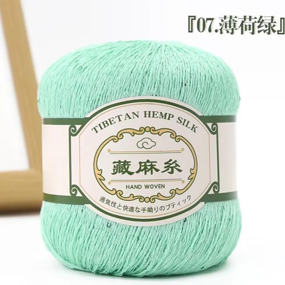 50g Tibetan Linen Sequin Thread Fine Linen Short Sleeved Cotton Linen DIY Lace Thread Hand Woven Crochet Cotton Thread