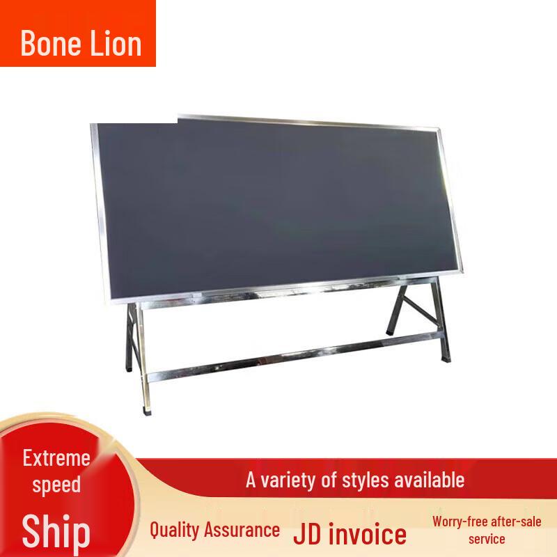 Bone Lion Large Wooden Teaching Blackboard
