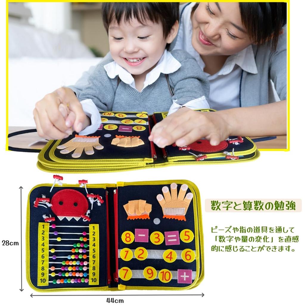 Montessori Toy Educational Toy 1 2 3 4 5 6 Years Old 10 In 1 Busy Board Toy Alphabetical Chart Hiragana Katakana Dressing Practice Fingertip Training