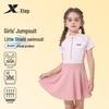 Xtep Girls' One-Piece Skirt Swimsuit
