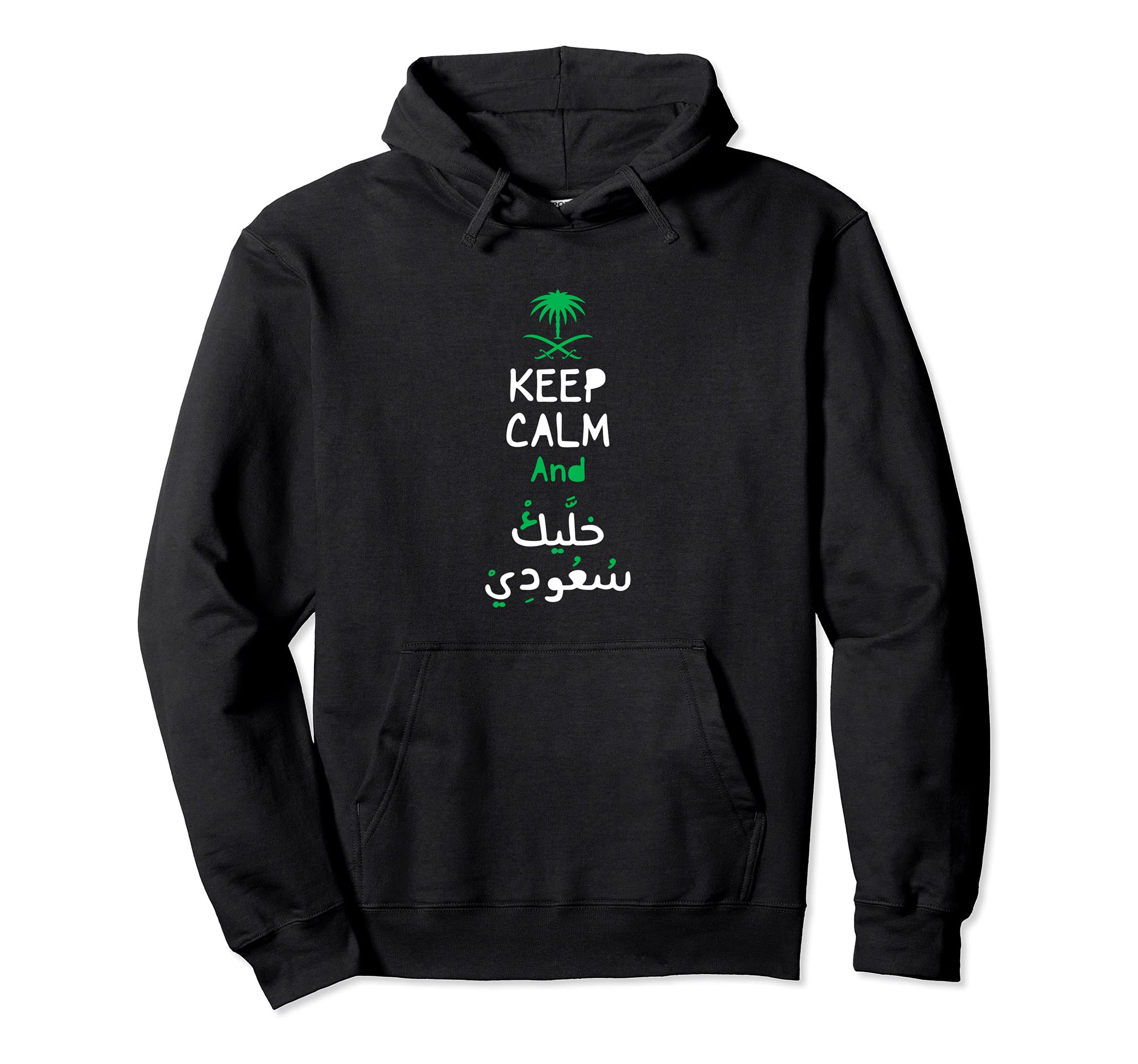 Proud Saudi - Saudi Arabian Flag - Arabic Calligraphy Hoodie