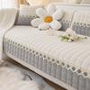 Cotton Linen Living Room Sofa Cover Four Seasons Universal Non-Slip Modern Simple Solid Color Cushion Luxury Plaid Sofa Cover