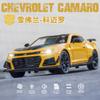 AABKB1 1:24 Chevrolet Camaro ZL1 Pony Car Alloy Metal Diecast Model Car High Simulation Collectibles Sound And Light Children Toy Car