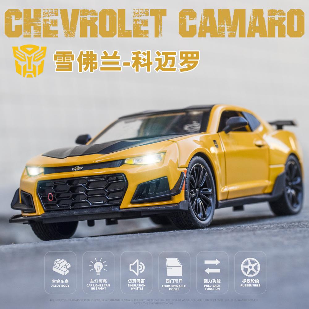 AABKB1 1:24 Chevrolet Camaro ZL1 Pony Car Alloy Metal Diecast Model Car High Simulation Collectibles Sound And Light Children Toy Car