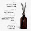 [Official] hetras Large Capacity Diffuser Hotel Wood Woody 500ml 2ea (2-pack) Room Fragrance Reed