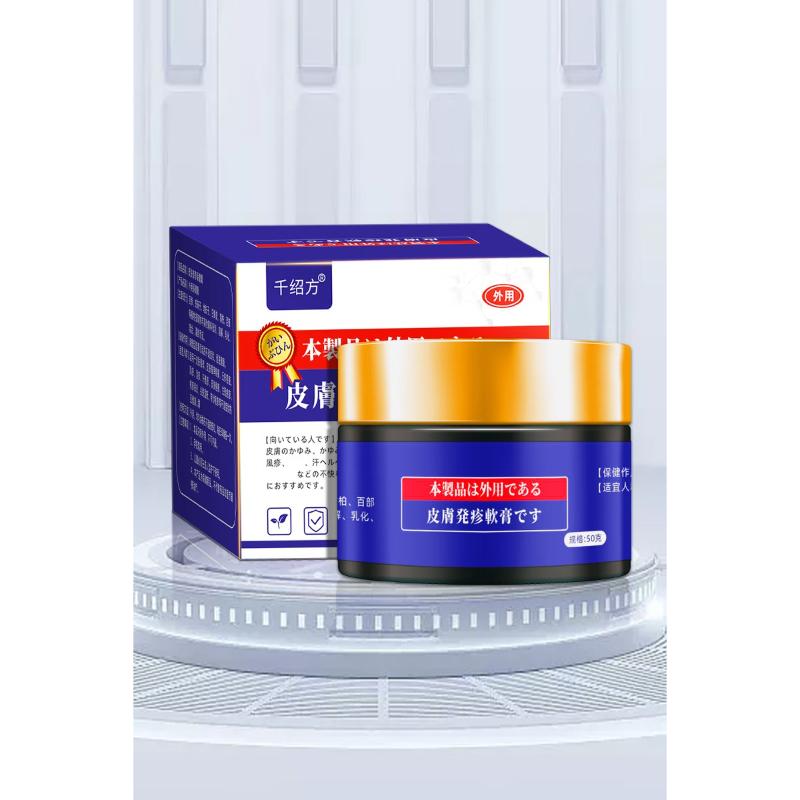 

Быстрое облегчение зуда! Крем против зуда при крапивнице и кожных аллергиях - Успокаивает волдыри, высыпания на теле, 50 г