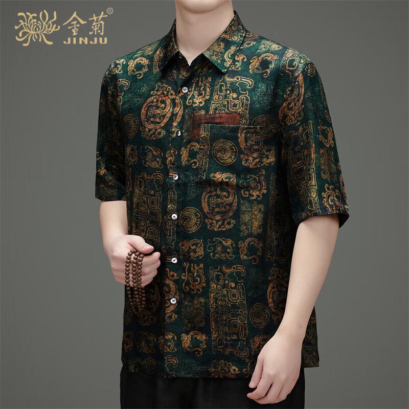 

Men s Golden Chrysanthemum Silk Short-Sleeve Collection 4XL