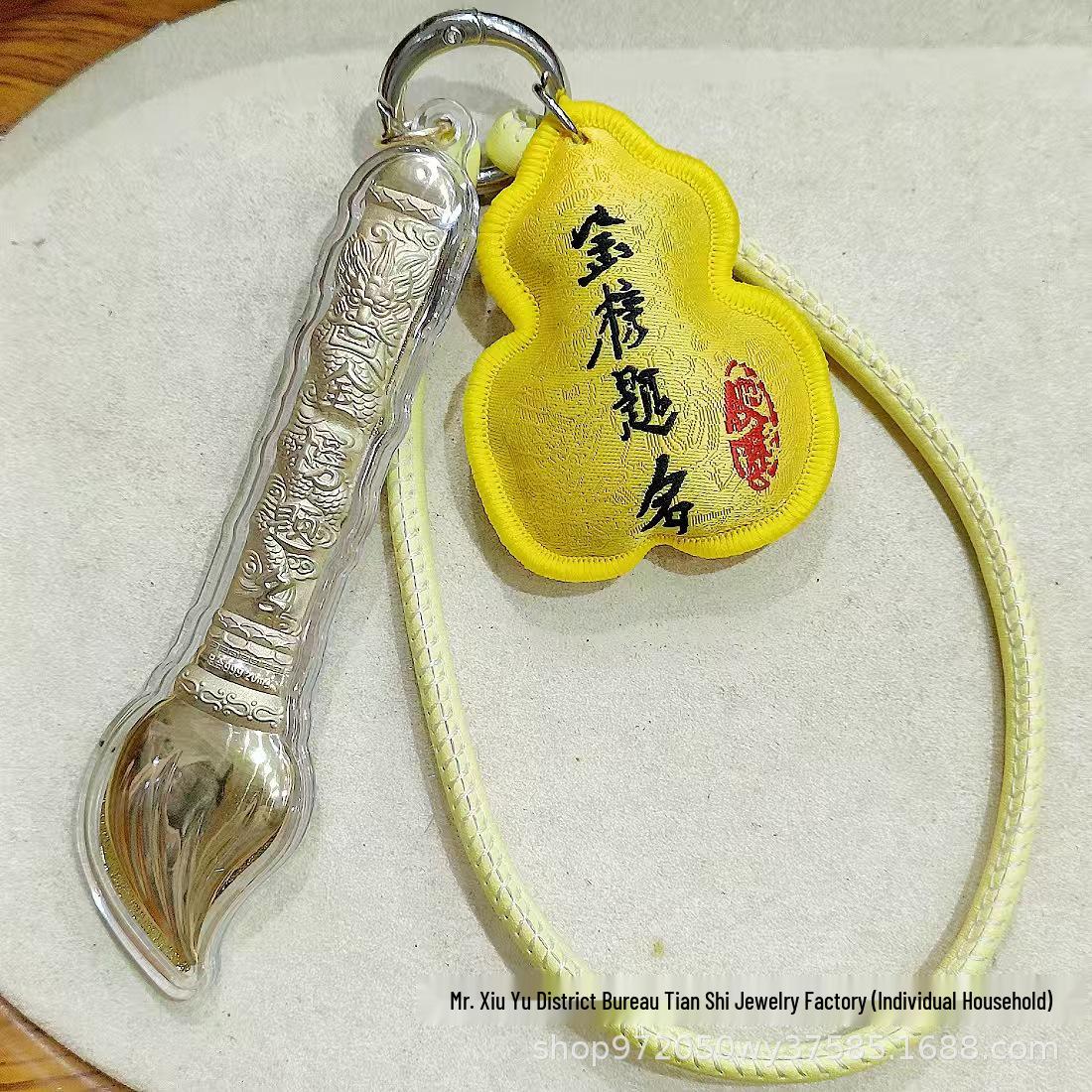 Gaokao Motivational Gold Mobile Charm: Wenchang Pen Keychain for Exam Success