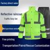 Songhui Reflective Raincoat Set