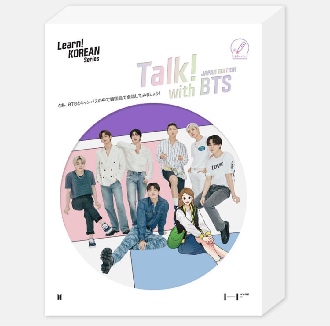 

[USED] Talk! with BTS JAPAN EDITION 3rd Edition