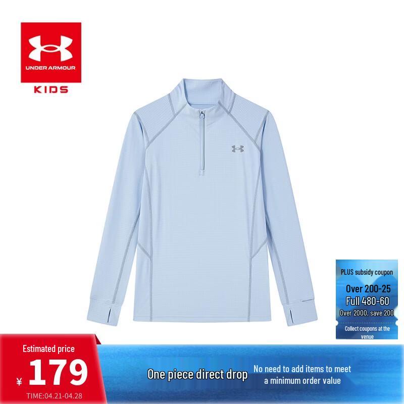 

Under Armour Kids Long Sleeve T-Shirt L