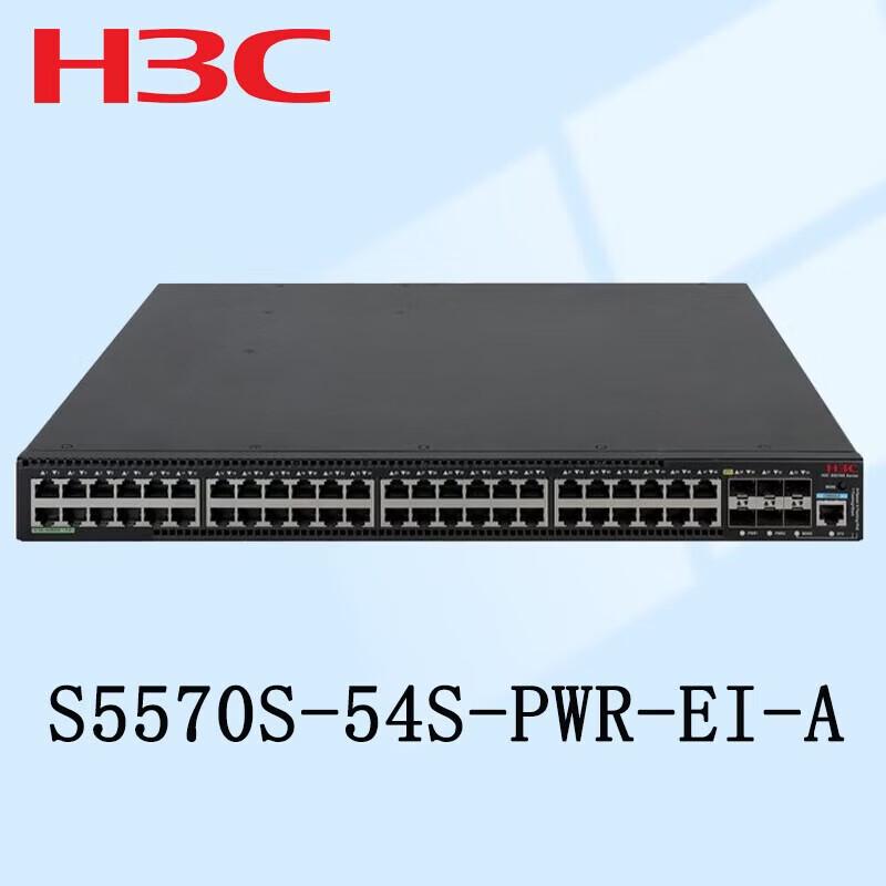 

H3C S5570S-54S-PWR-EI-A Layer 3 Core PoE Switch