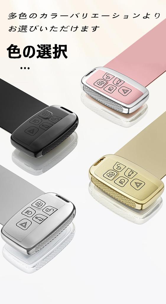 TECART Range Rover Dedicated Key Case, Key Cover, Key Holder, Range Rover, LR2, LR4,