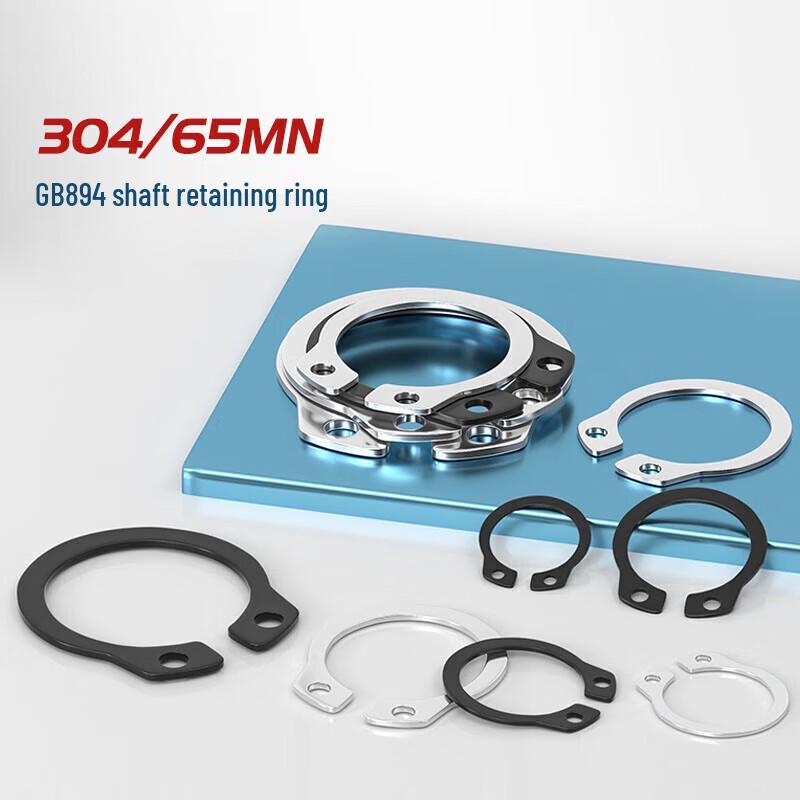 Manganese Steel External Retaining Rings