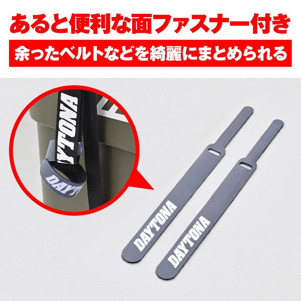 Daytona 42066 Motorcycle Lashing Belt, Set of 2, Ratchet Type, Load Capacity 220.5 Lbs