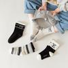 R children's cotton socks baby autumn tide socks baby cartoon cute boneless medium tube four-season stockings