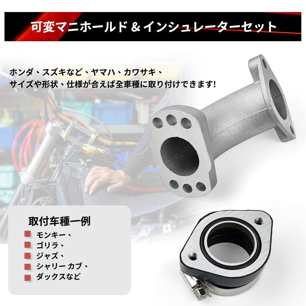 Jetsetmoto Variable Manifold Insulator Inmani Universal Type 2-Piece Set Oscillating VM24 VM26 General Purpose