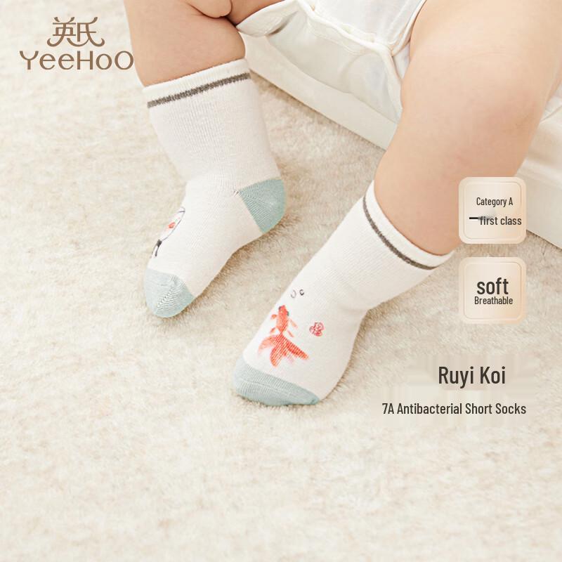 YEEHOO 7A Antibacterial Baby Short Socks 7.5