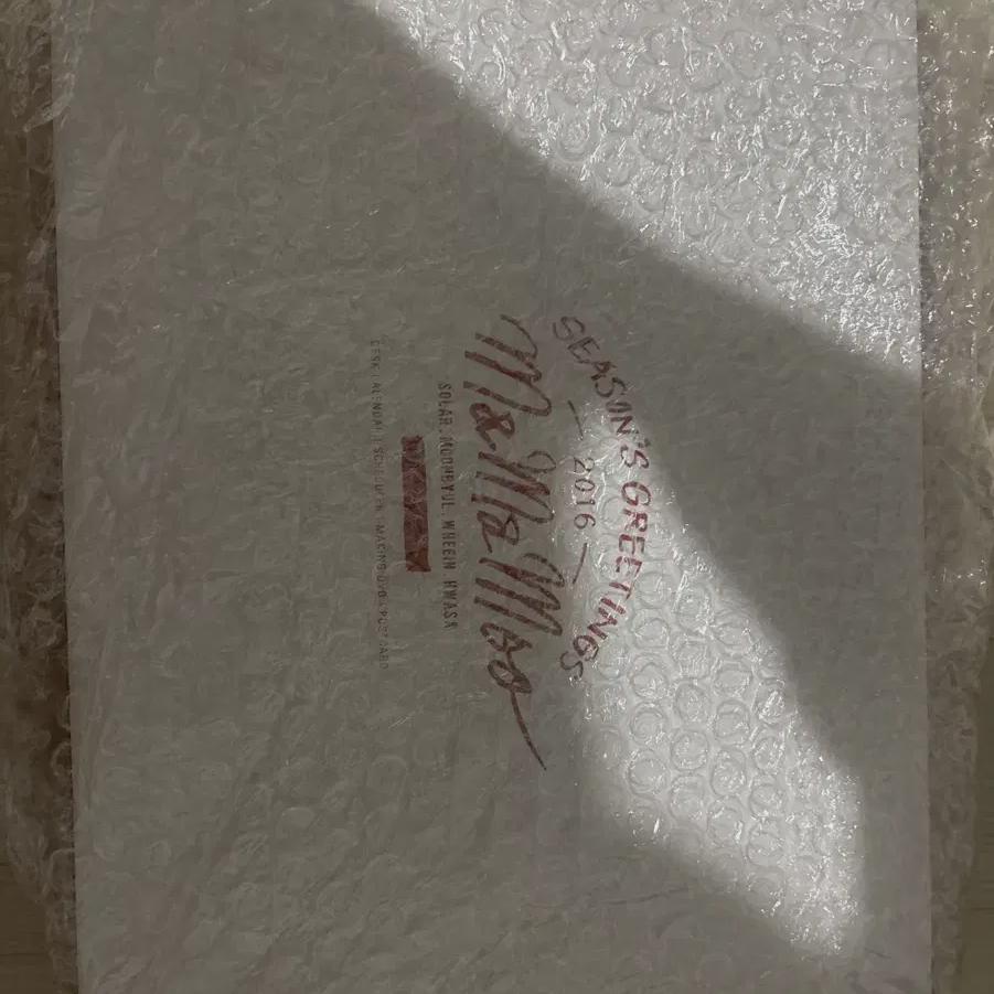 

2016 Приветствие от Мамаму