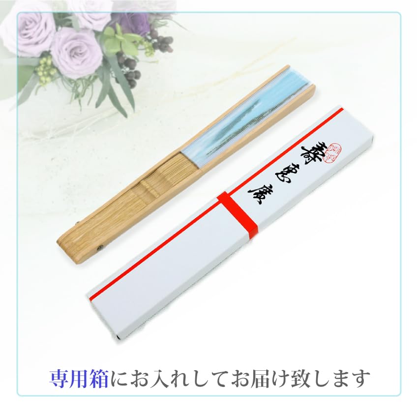 Folding Fan Japanese Traditional Japanese Japanese Boxed [Osaka Choseido] Men's - Stylish, Business, Style, Accessories, Festival, Pattern, (Fuji)