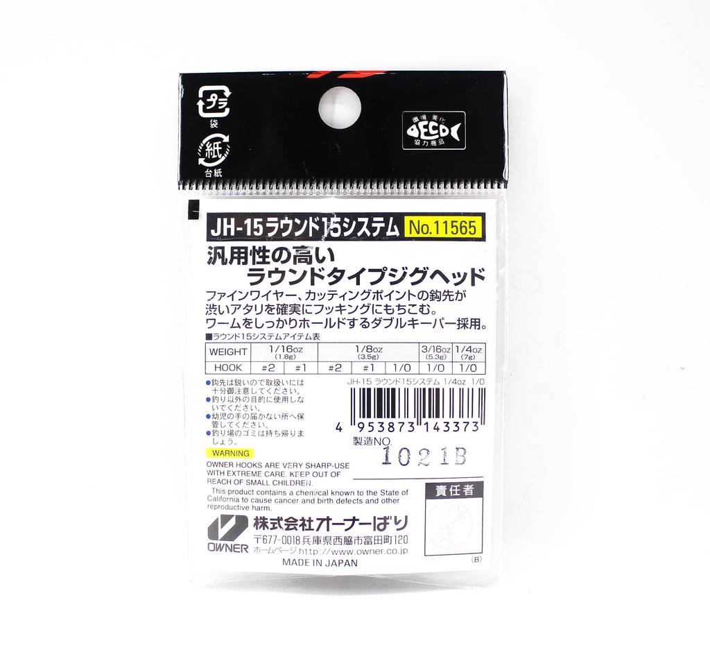 Owner JH-15 Jig Head Round System 1/4 Oz Size 1/0 (3373)