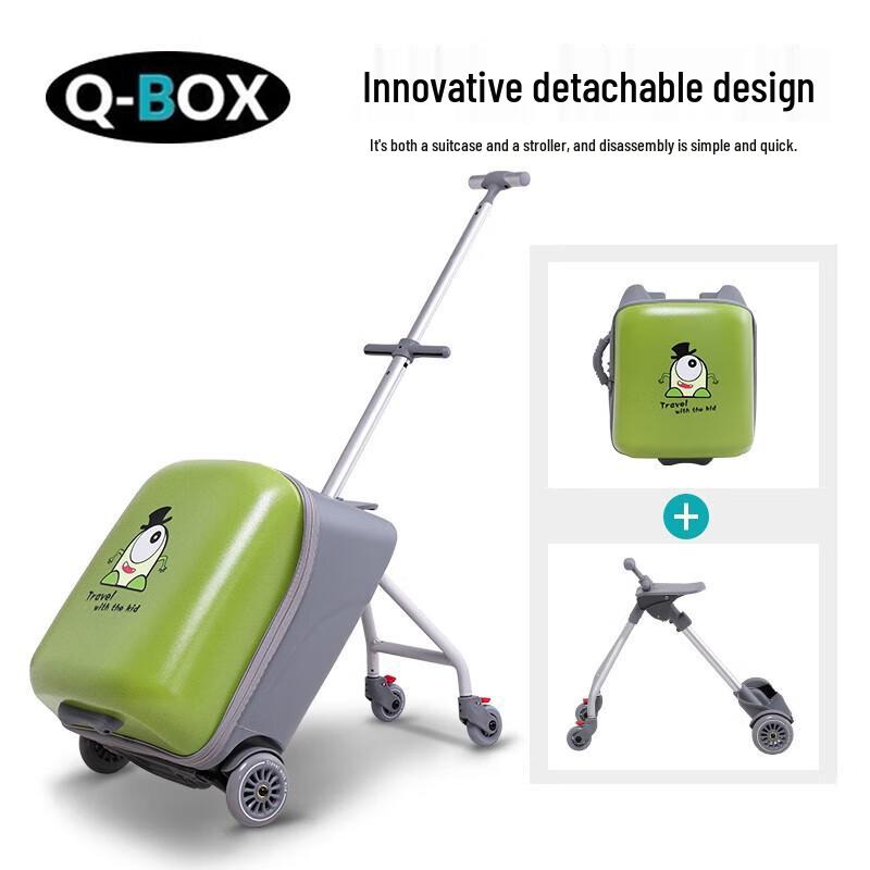 Детский 20-дюймовый дорожный чемодан ручной клади QBOX 20-inch