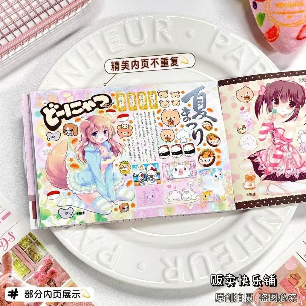 New Ancient Cute Stickers Book-cut Film-packed Materials Ancient Early Stickers Japanese Character Handbooks Collage Materials