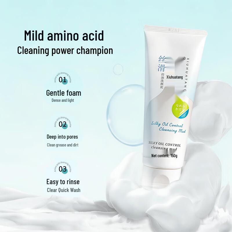 Silky Oil Control Deep Cleansing Facial Mud Cleanser