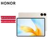 Honor Tablet MagicPad de 13 polegadas (Versão CN)