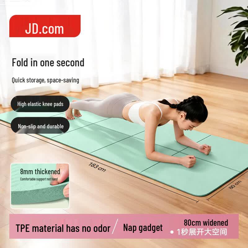 Jingdong Zhizao TPE Foldable Yoga Mat