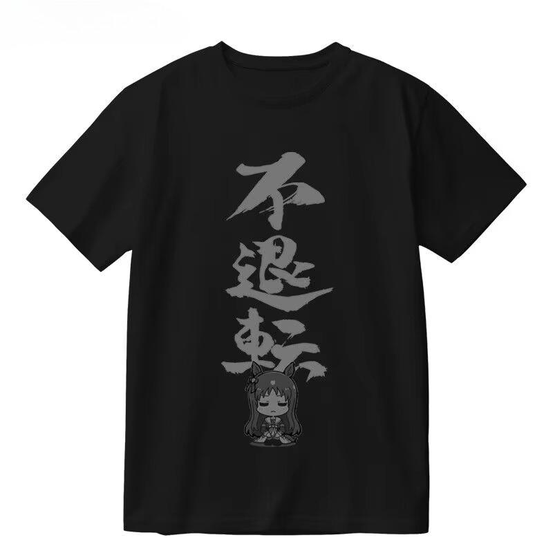 Anime Uma Musume Graphic Print Autumn Pure Cotton Men's and Women's T-shirt Short Sleeve Street Fashion Trend Clothing