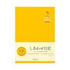 DESIGNPHIL MIDORI Günlük Mutluluk A 12872006