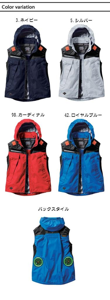 BURTLE Aircraft Hoodie Vest AC1194 AIRCRAFT S 42 Royal Blue (without Fan)