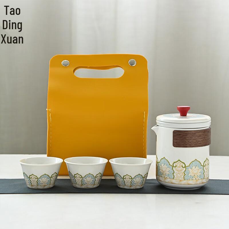 

Tao Ding Xuan Moonlight Ceramic Tea Set with Travel Bag