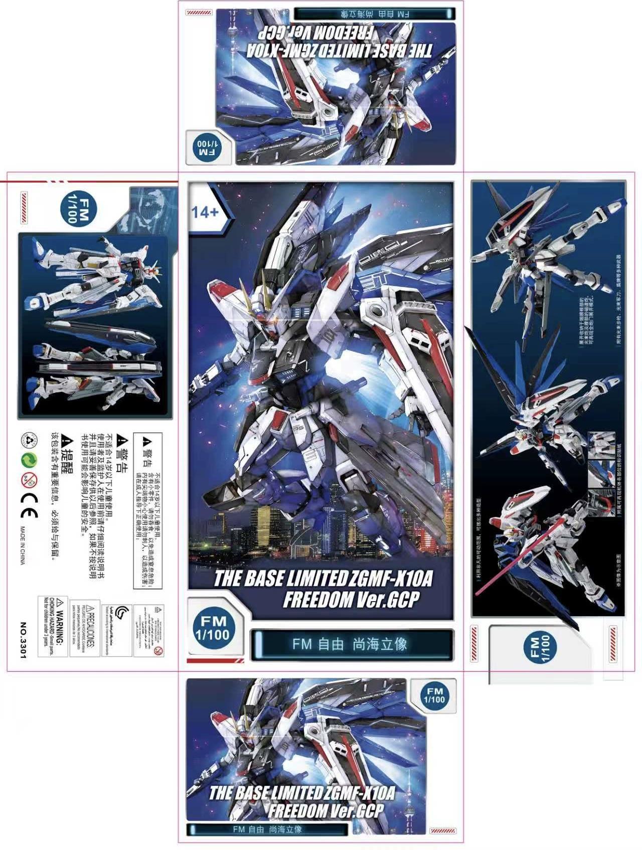 

Ready StockSupa Mg Base Tamashii Nations Exclusive Freedom Miniature- Shanghai Statue Ver. Gc Children S Problem-Solving Assembly Miniature Plaything