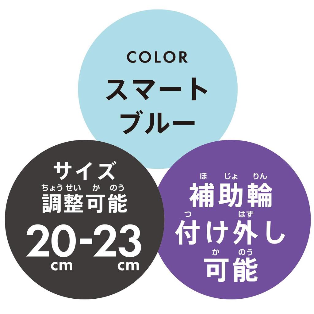 Maruka Rollin Posin Inline Smart Blue Sports Inline-Skates, Alter 6–12, 196712