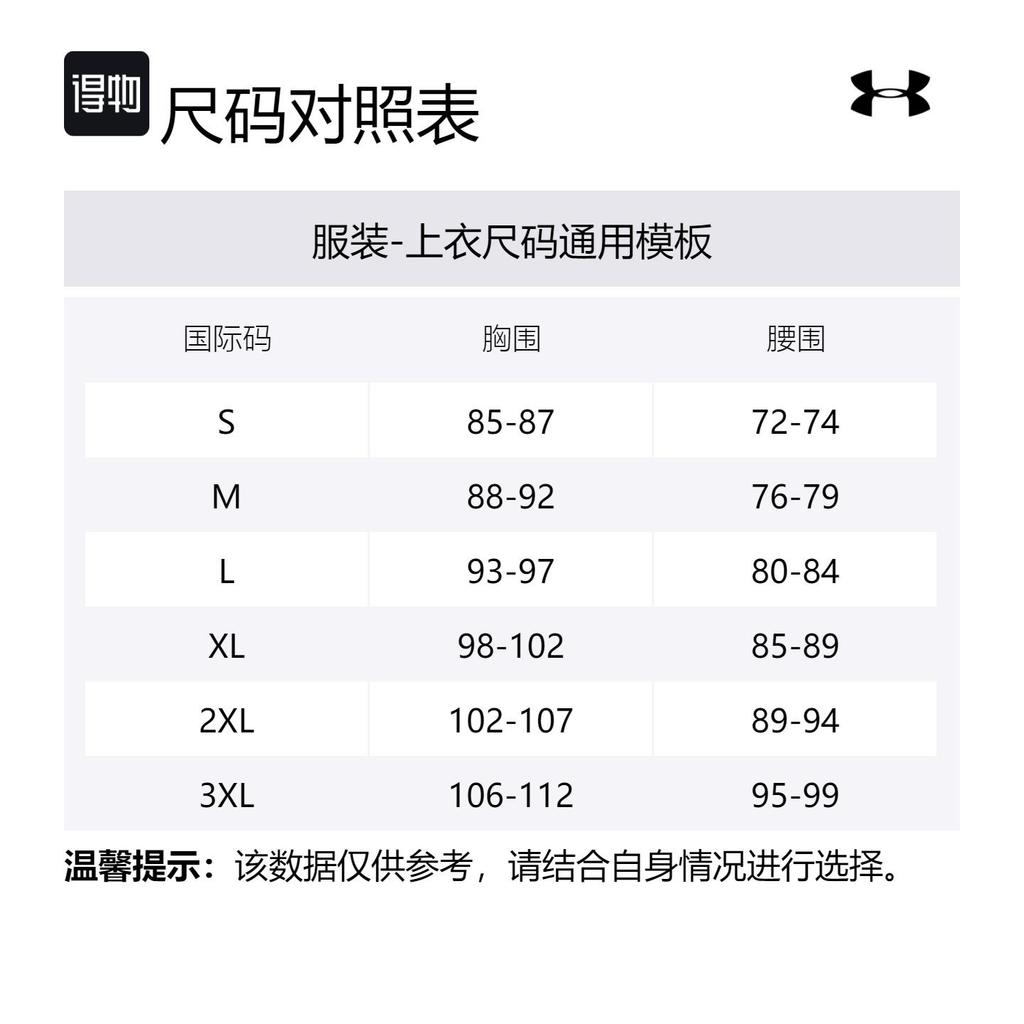 Under Armour Meridian Tişört Erkek Siyah 1386973-001