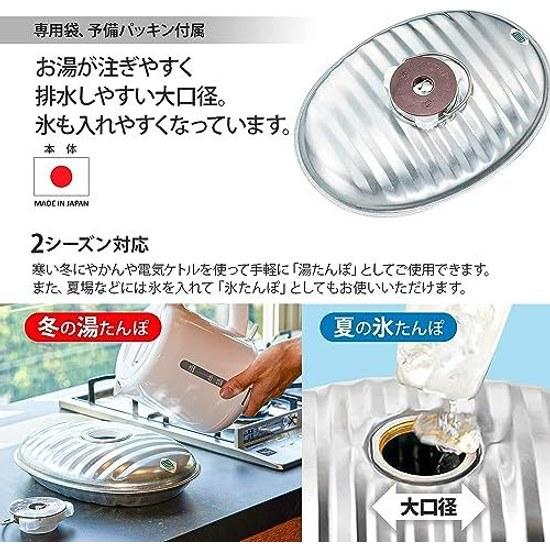 Maruka 2.2L Water Bottle Without Funnel Bag (Main Unit Made Japan) NJF-22