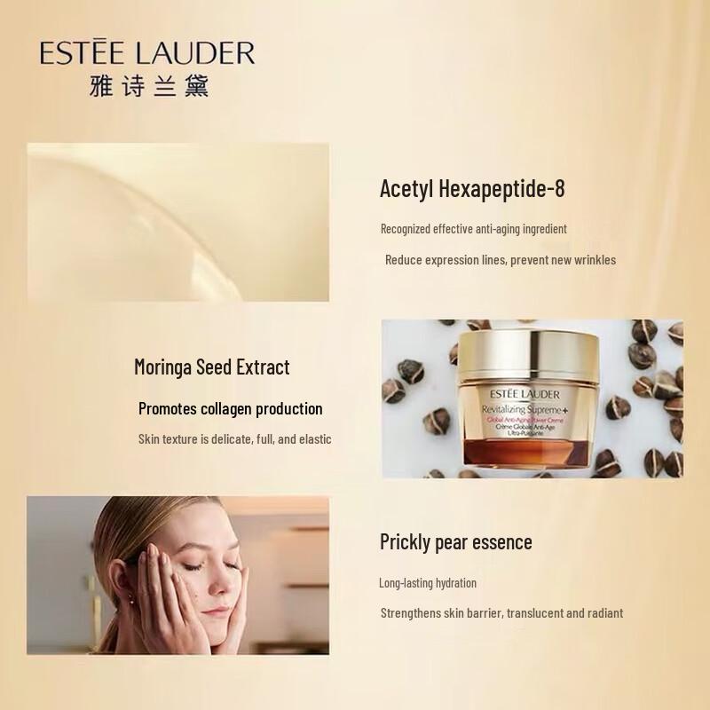 Estee Lauder Revitalizing Supreme+ Youth Power Creme 75ml