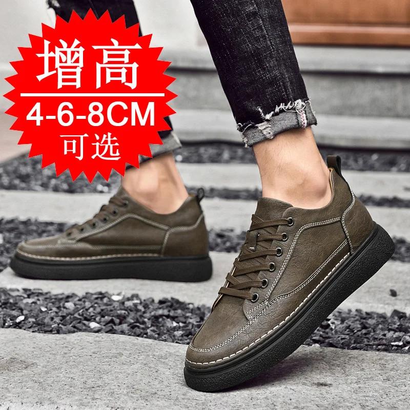 Genuine Leather Heightening Shoes Elevator Shoe Height Increase Footwear Men Height Increase Insole 8CM Men Sneakers Skate Shoes