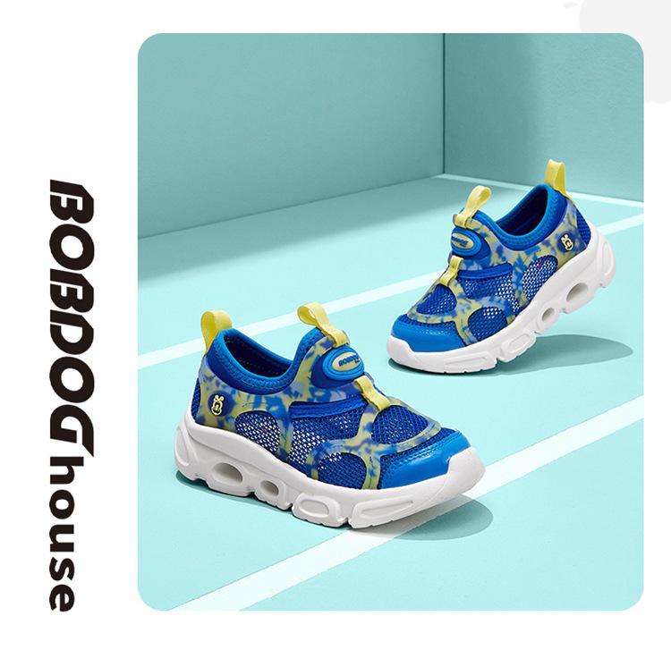 Bobodou 2025 Summer Mesh Sports Shoes for Kids - Breathable, Casual Sneakers for Medium to Large Child, Dad-Style Baby Girl Footwear